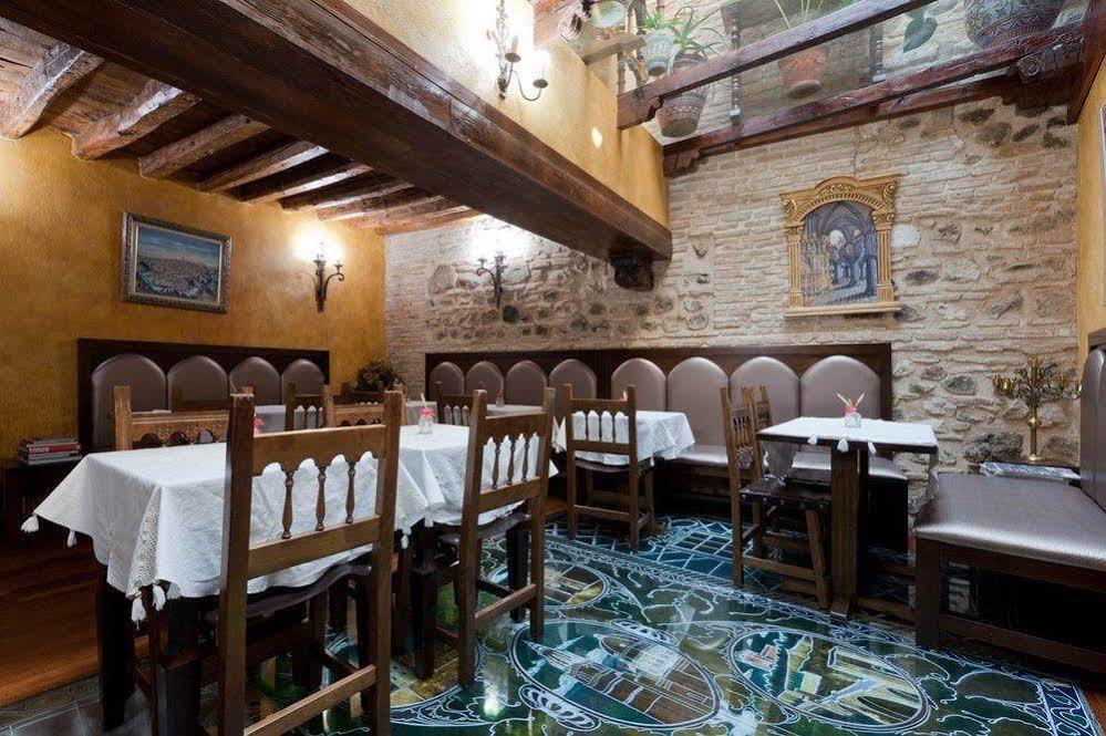 Hospederia Casa De Cisneros Hotell Toledo Exteriör bild